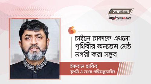 চাইলে ঢাকাকে এখনো পৃথিবীর অন্যতম শ্রেষ্ঠ নগরী করা সম্ভব