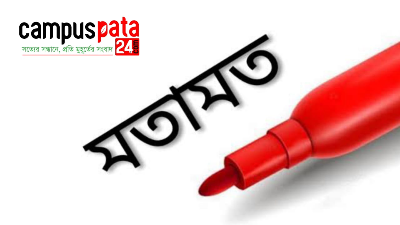 বাংলাদেশের পোশাক শিল্পে নতুন হুমকি ও ষড়যন্ত্র